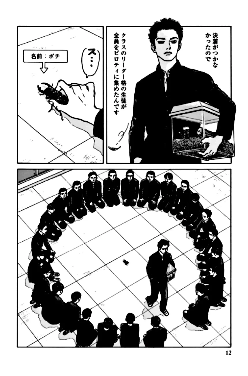 P141