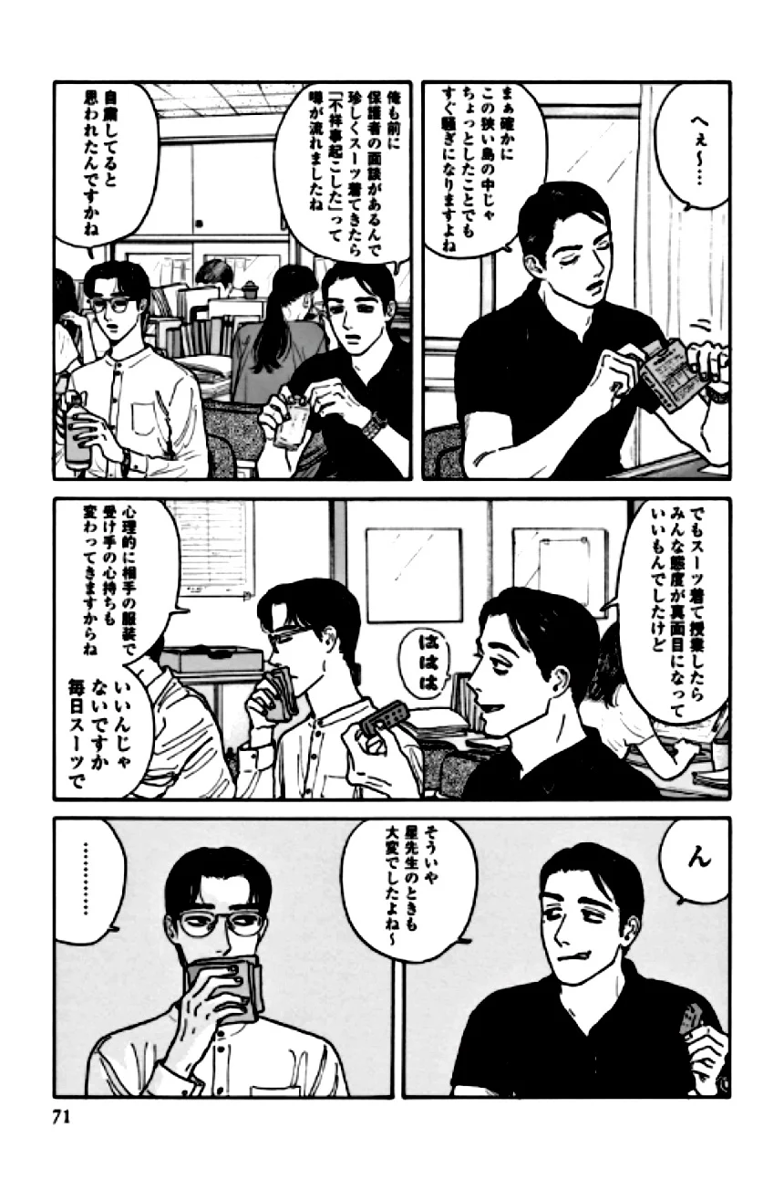 P54