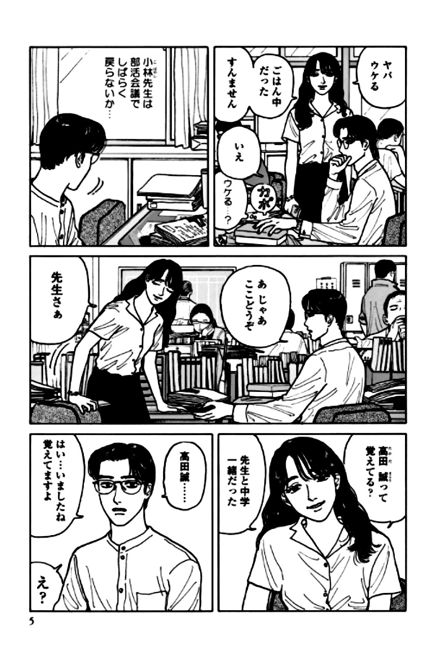 P60