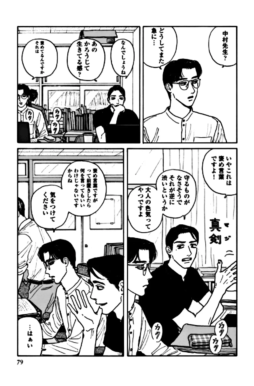 P64