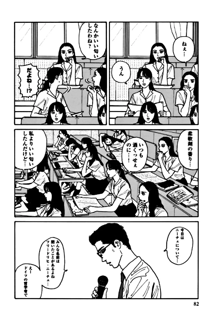 P67