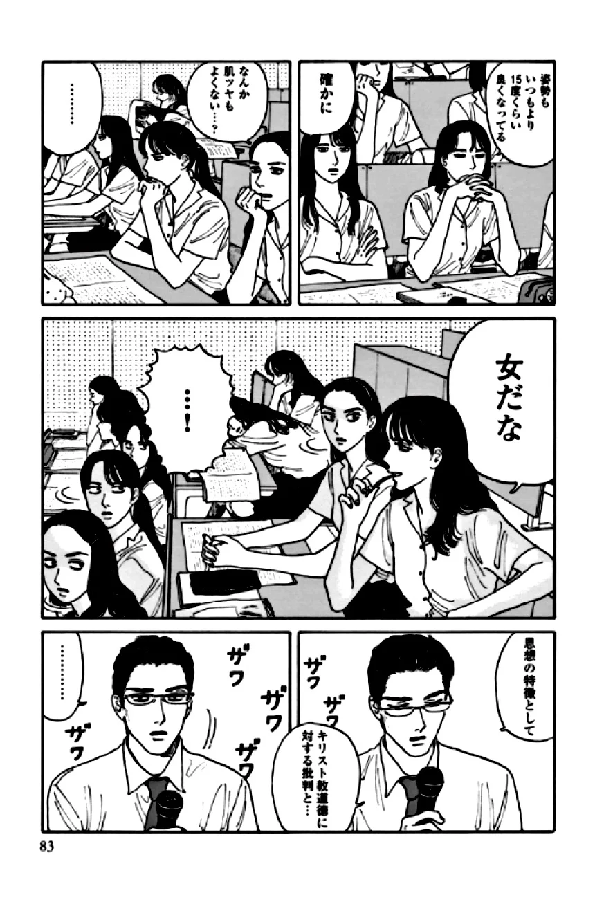 P68
