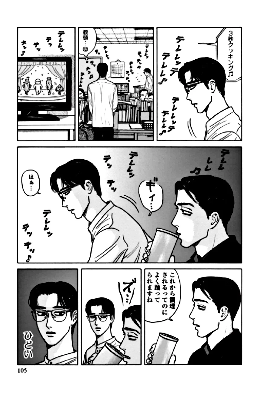 P88