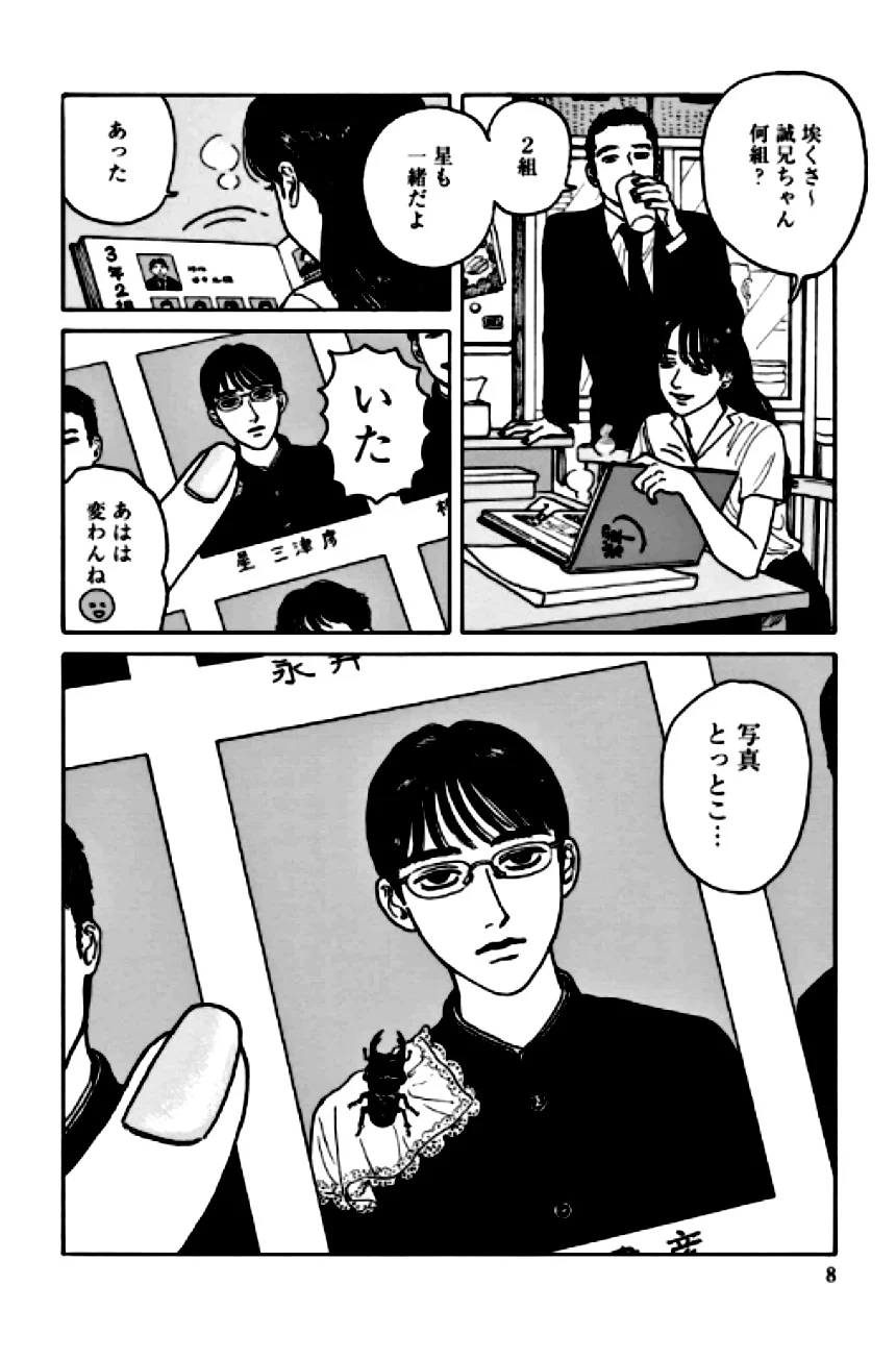 P99