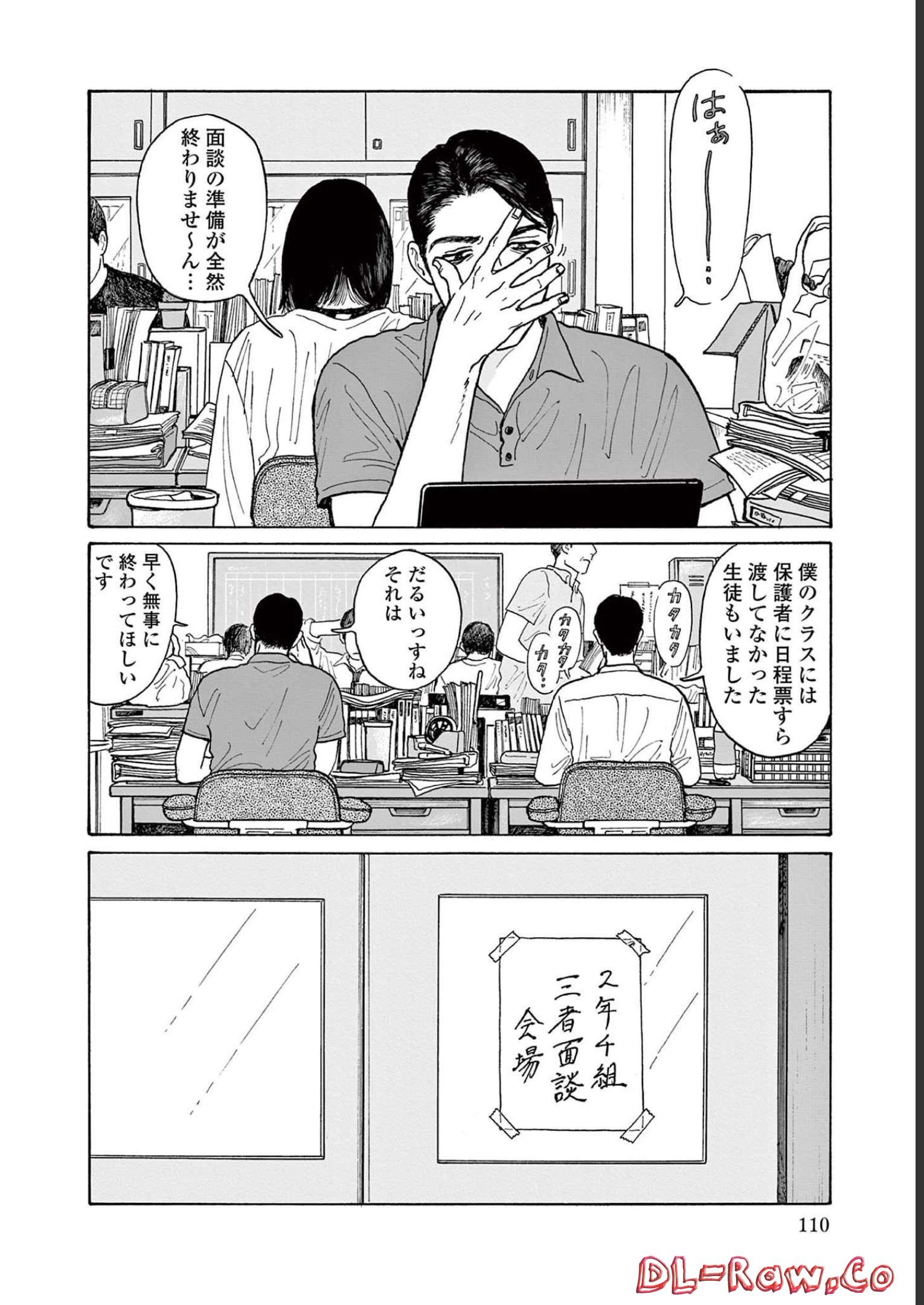 P105