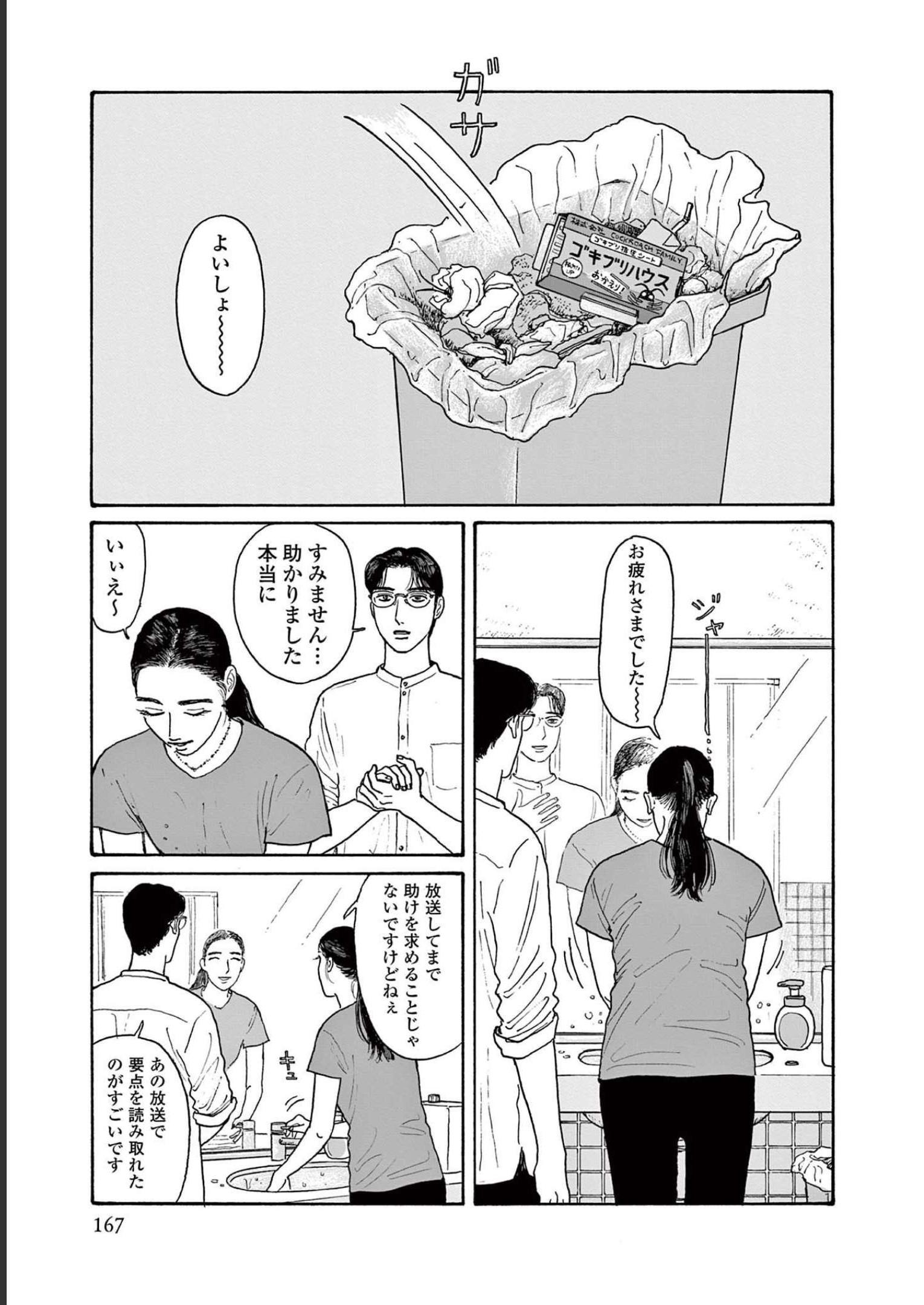 P159