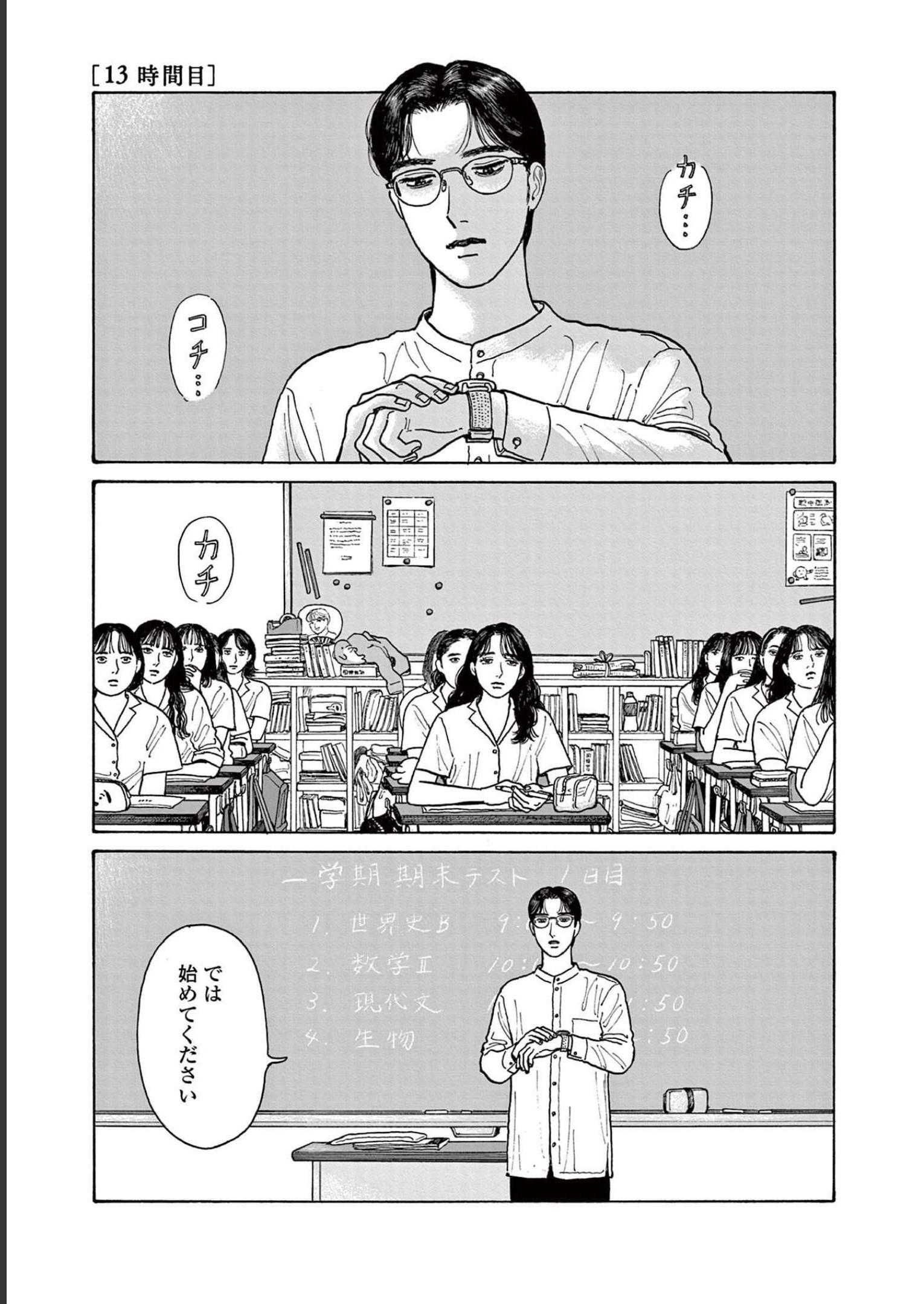P76