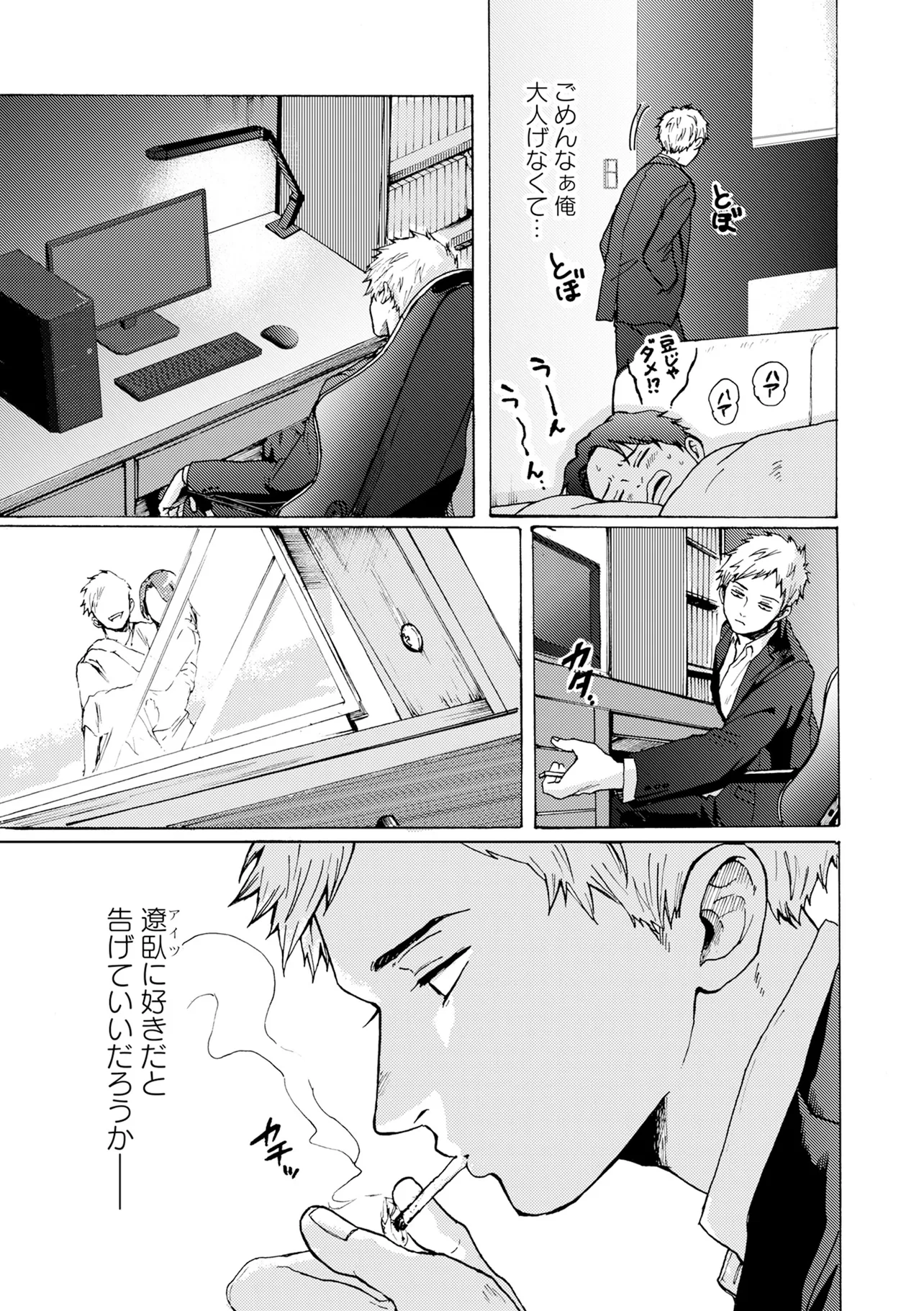 P7