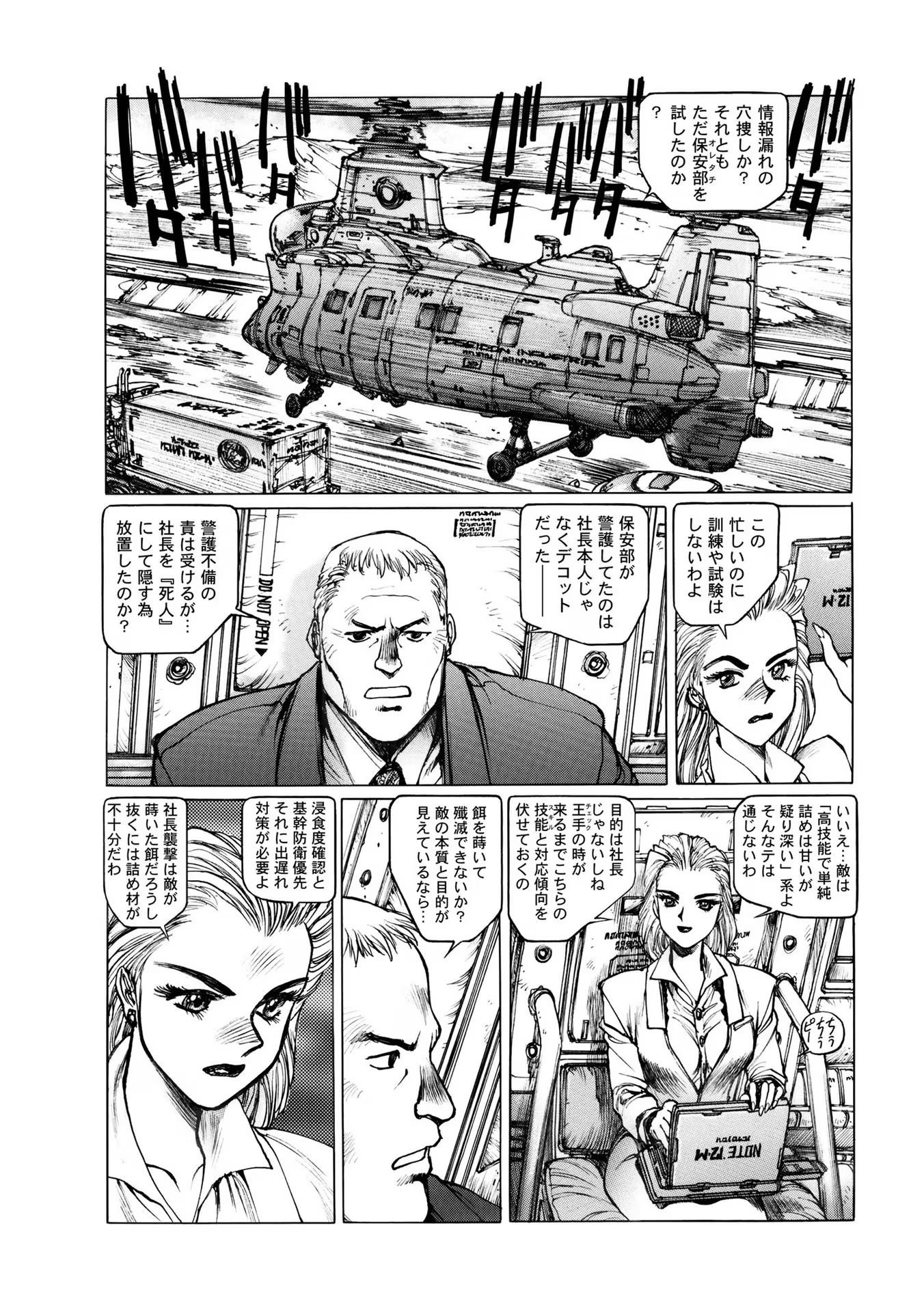 P30