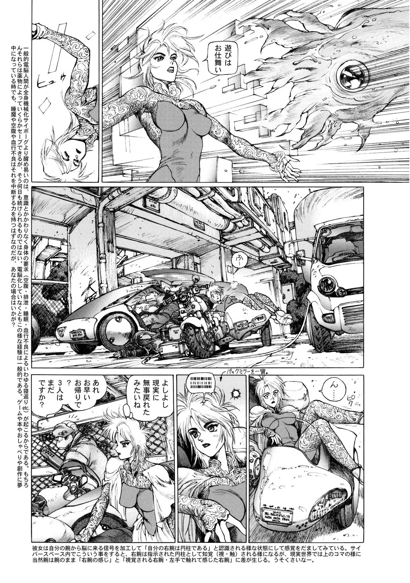 P59