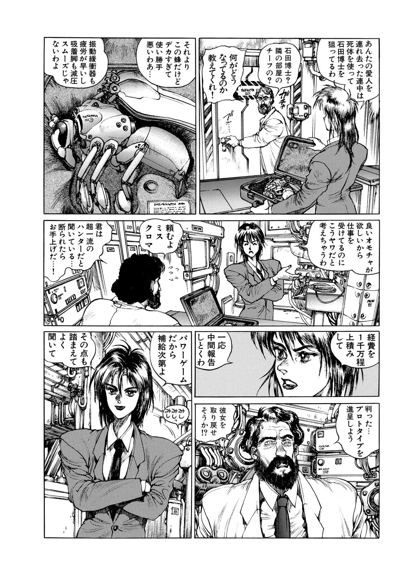 P49