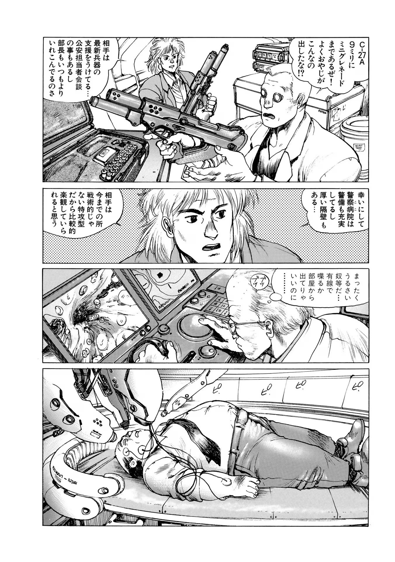 P61
