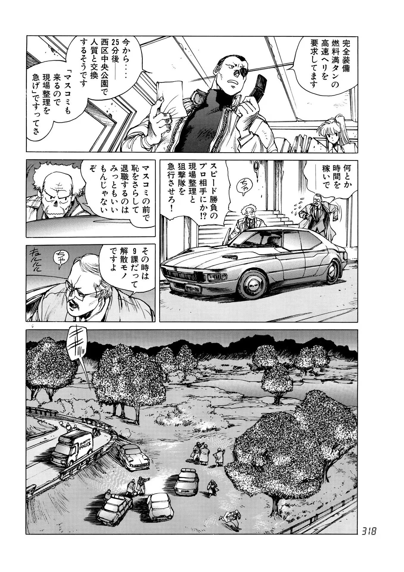 P49
