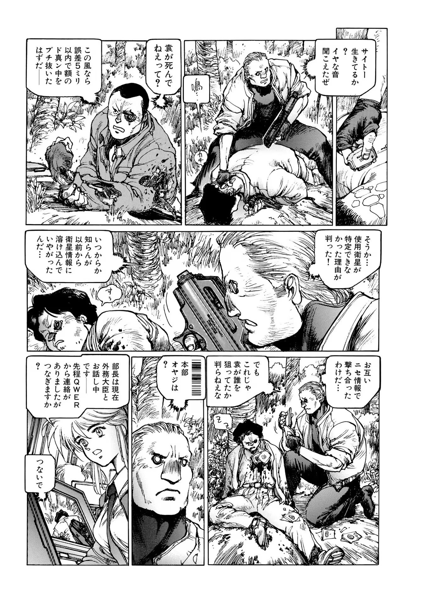 P26