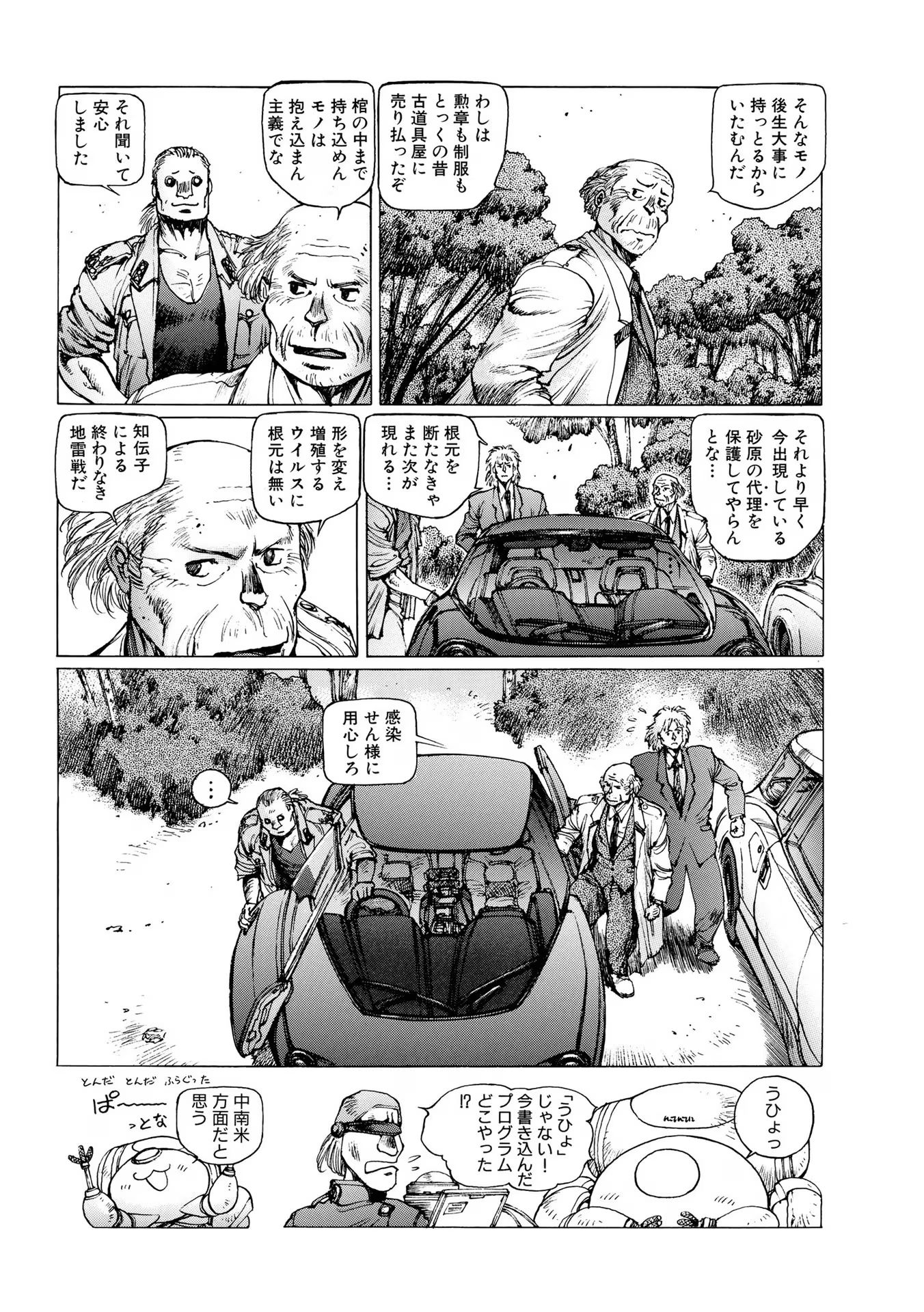 P20