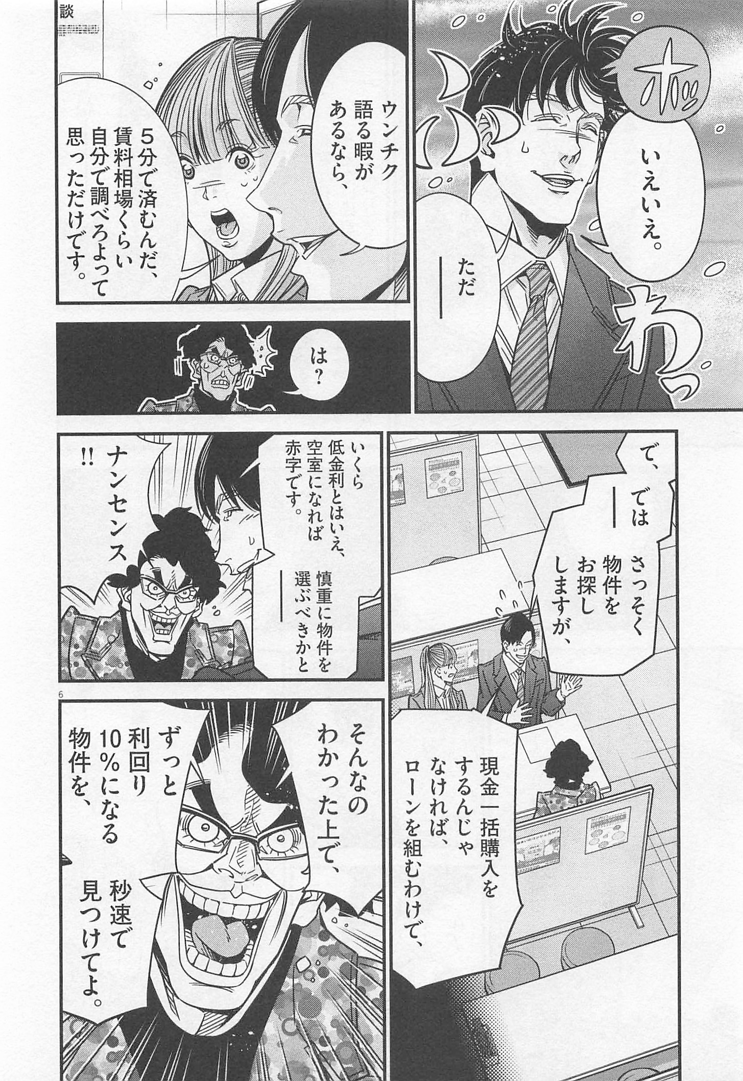 P6