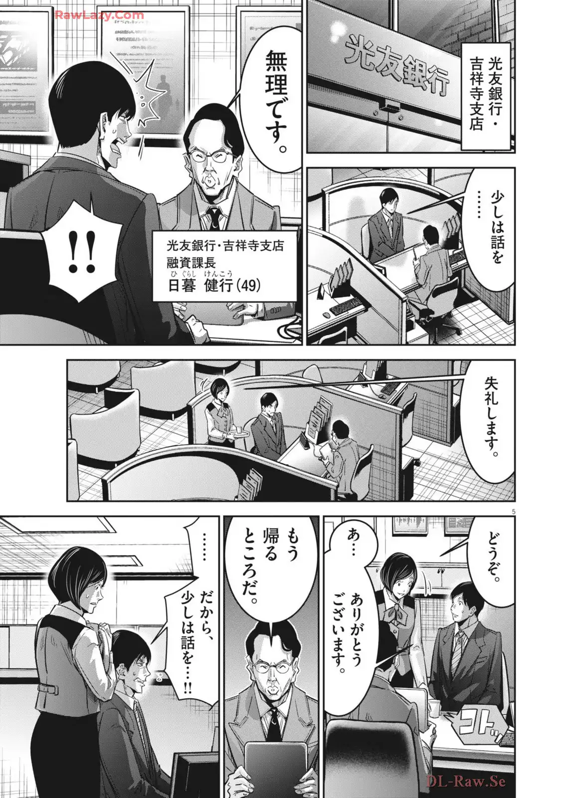 P5