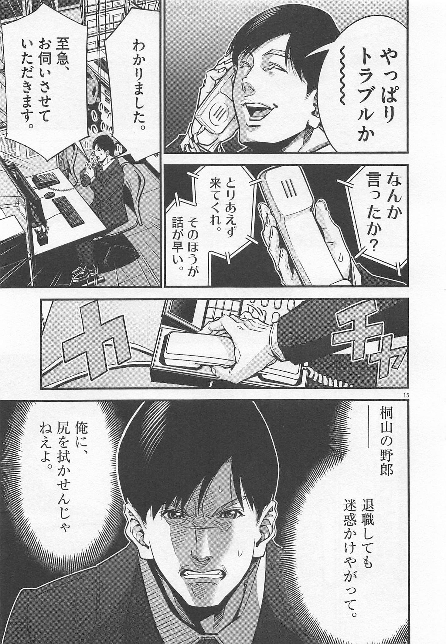 P15