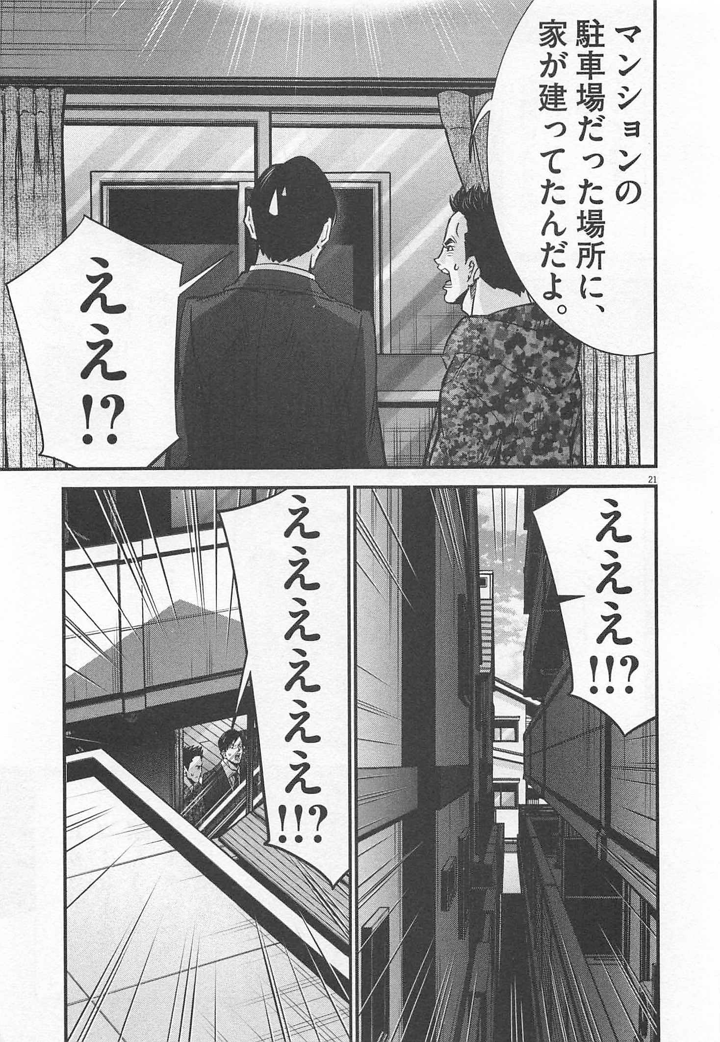 P21