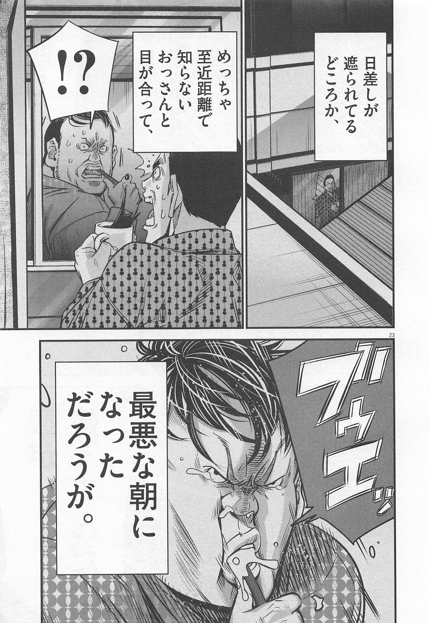 P23