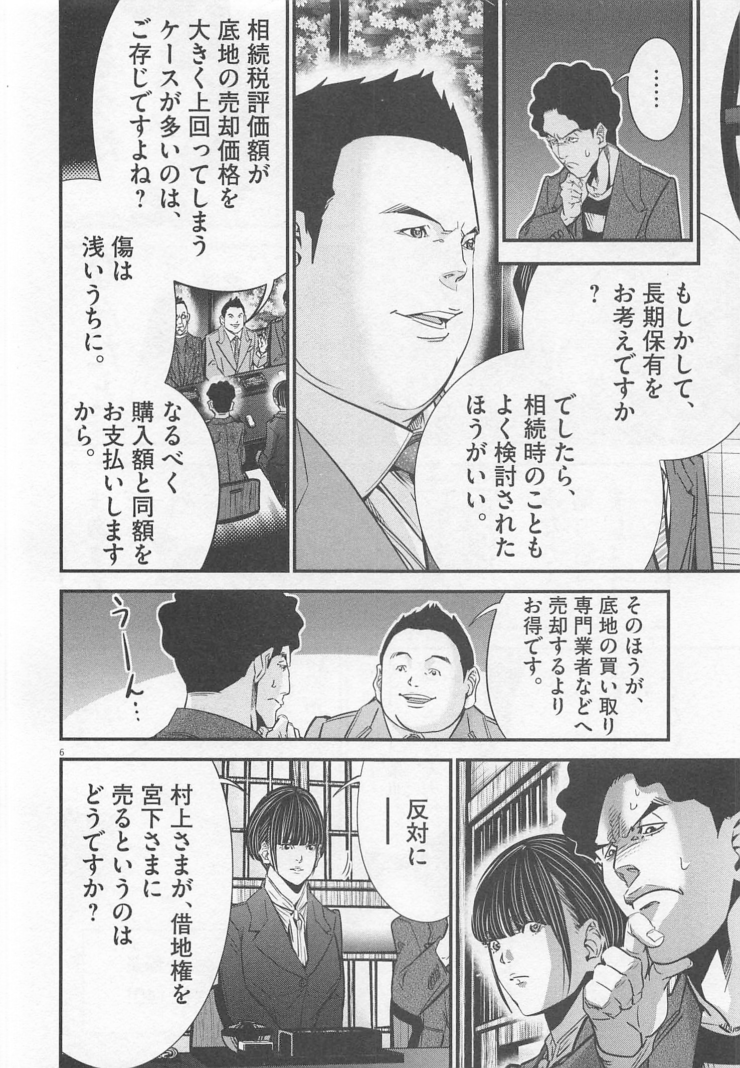 P6