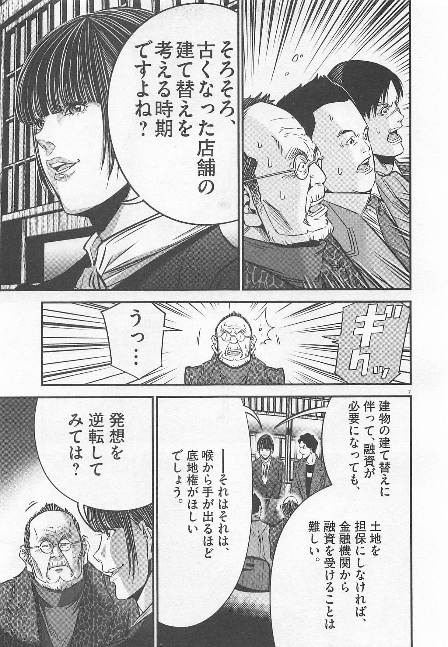 P7