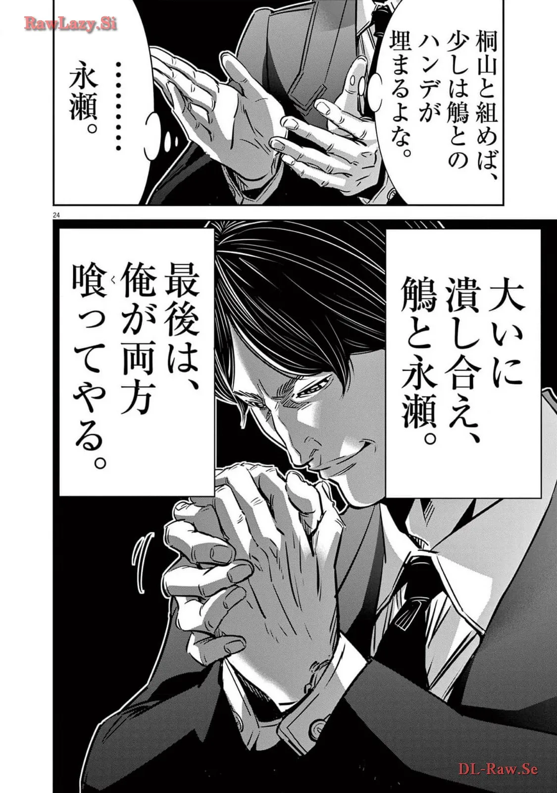 P24