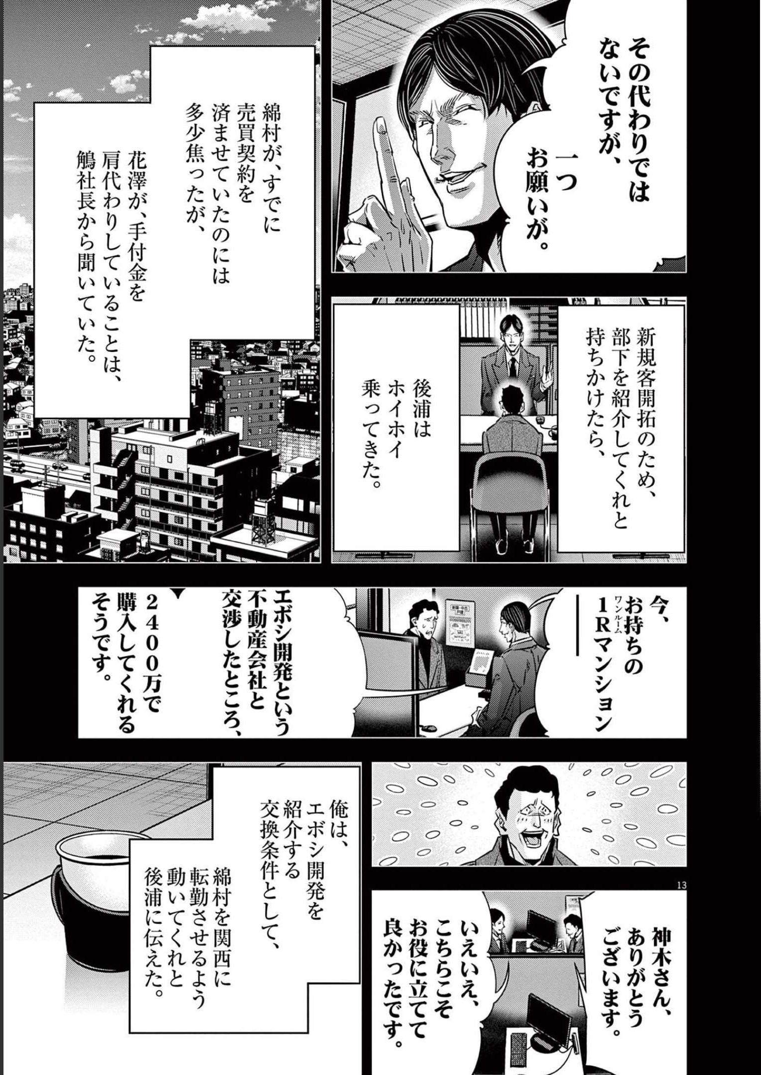 P13