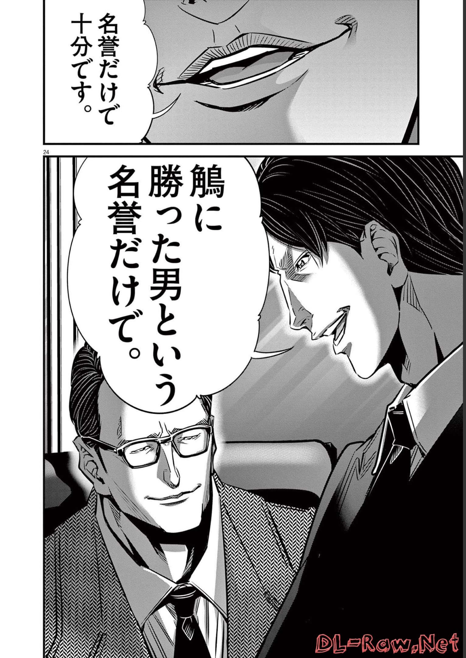 P24