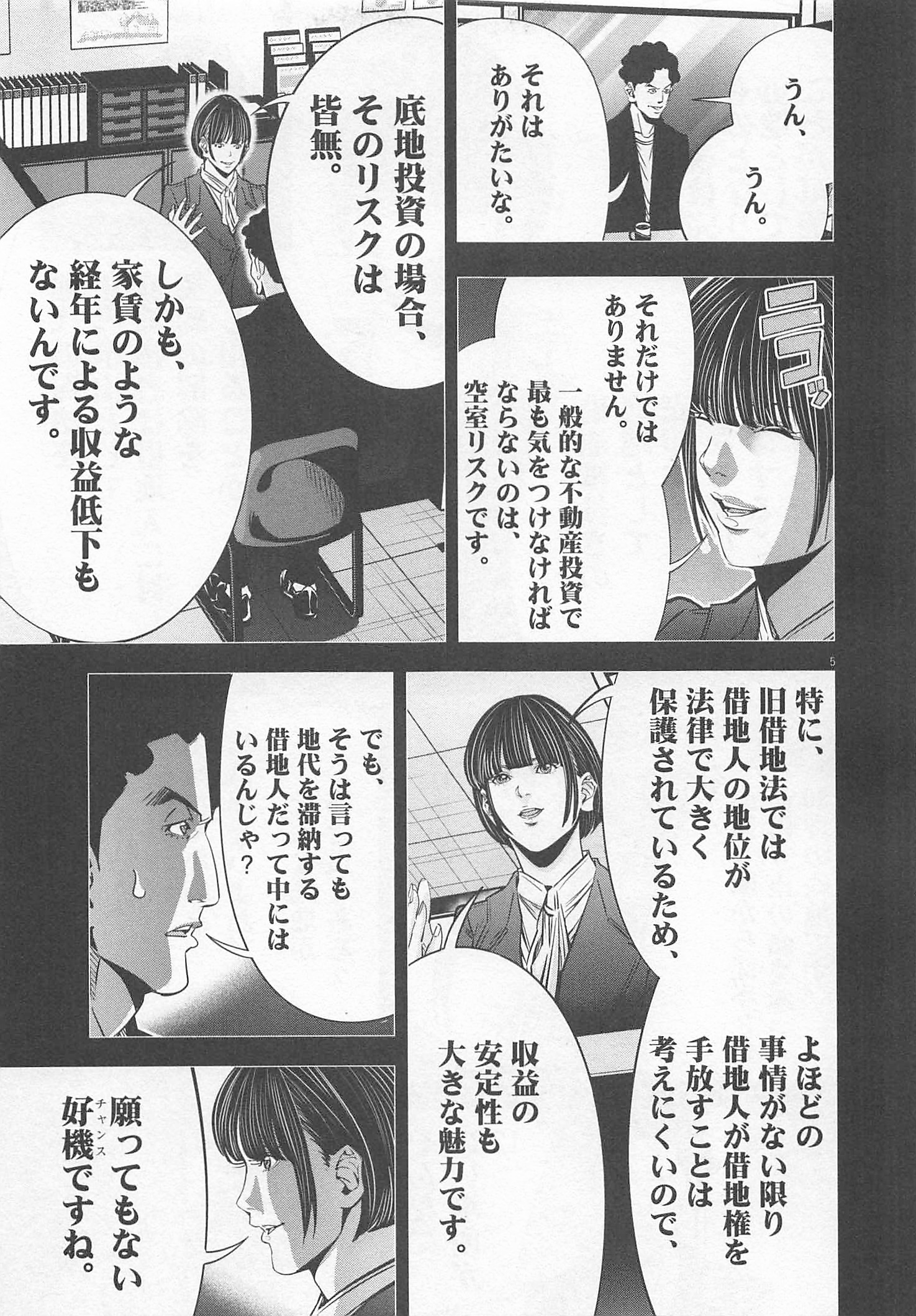 P5