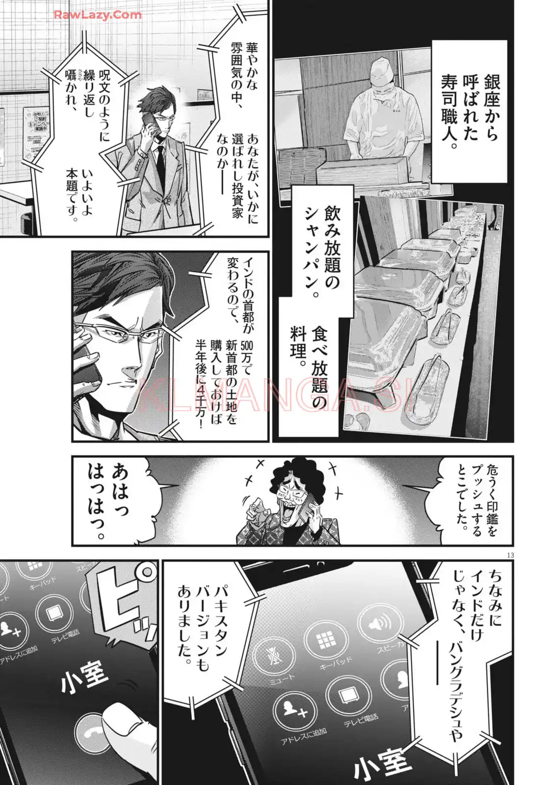 P13