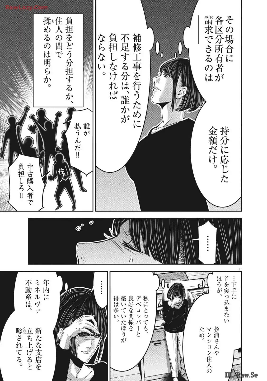 P11