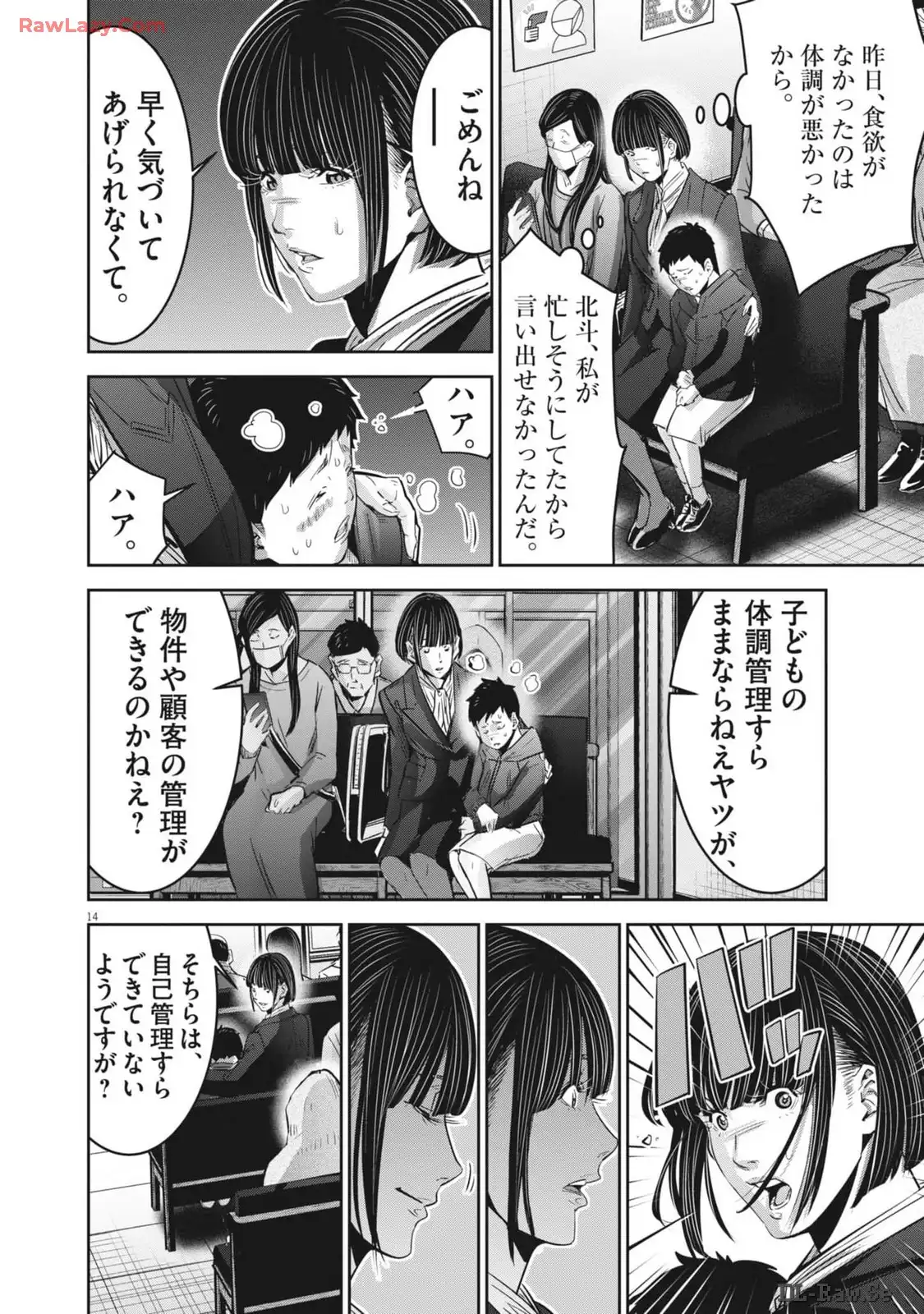 P14