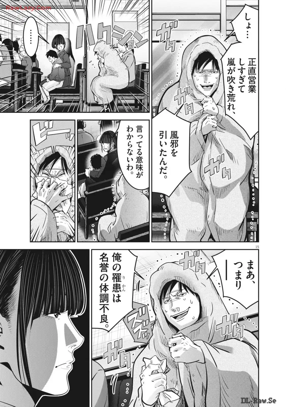 P15