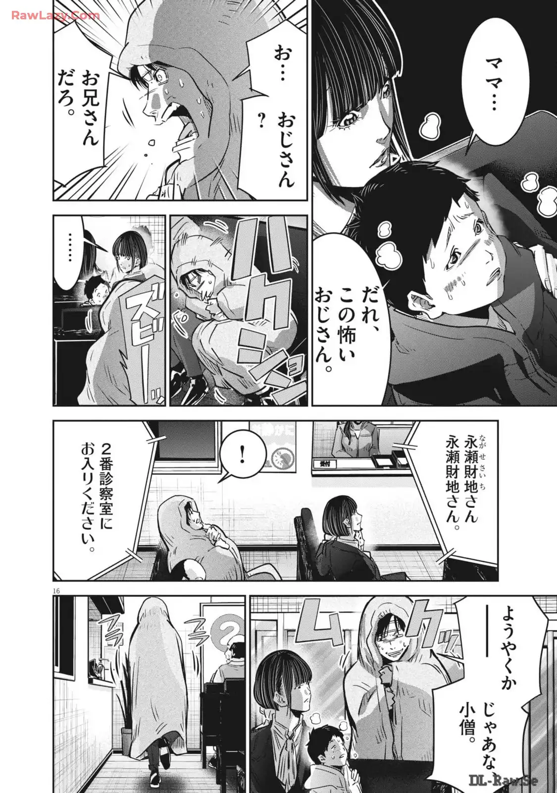 P16