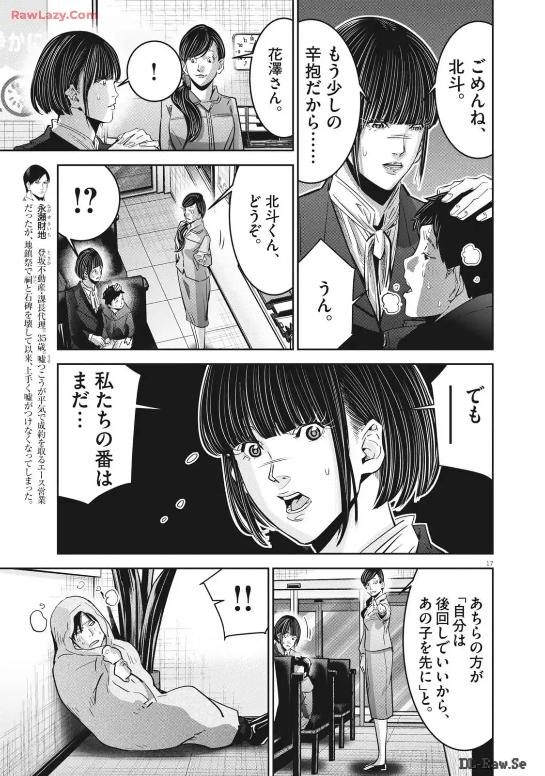 P17