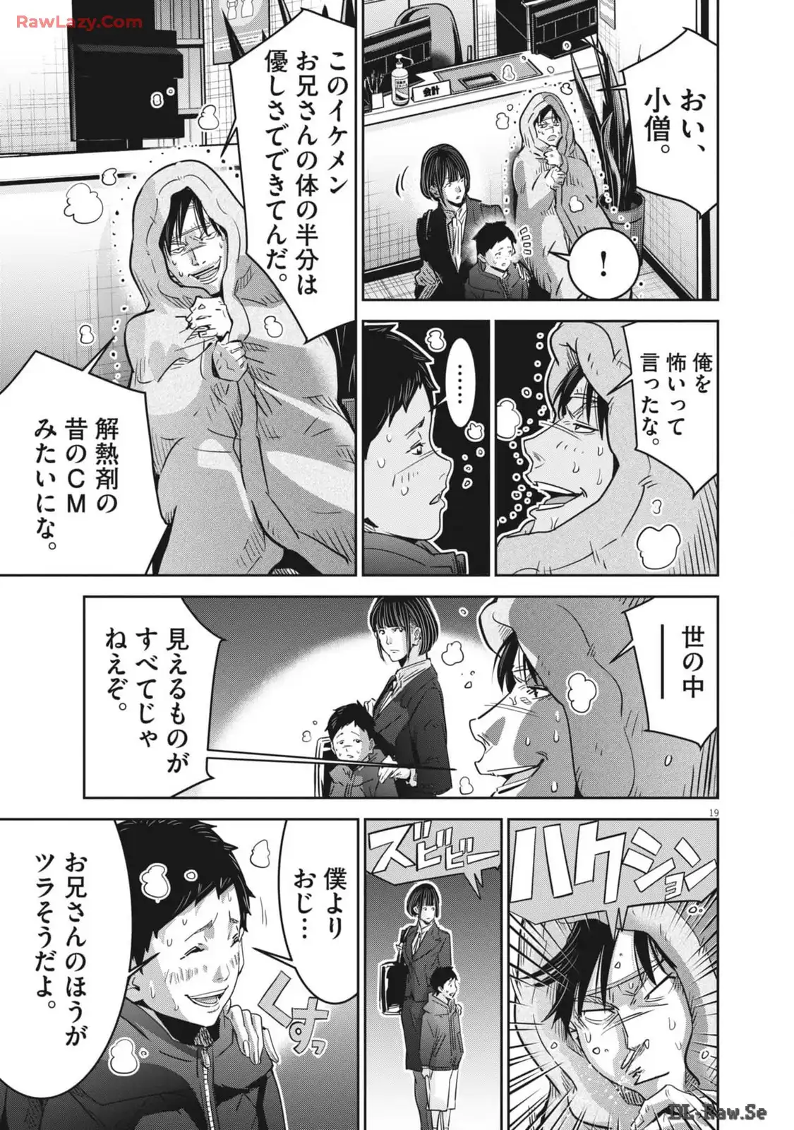P19