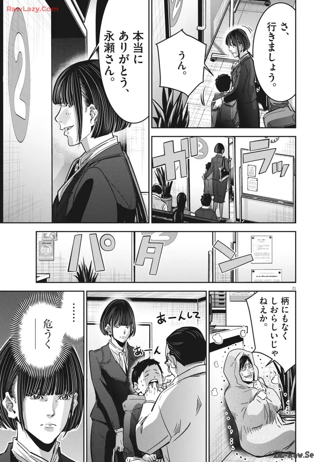 P21