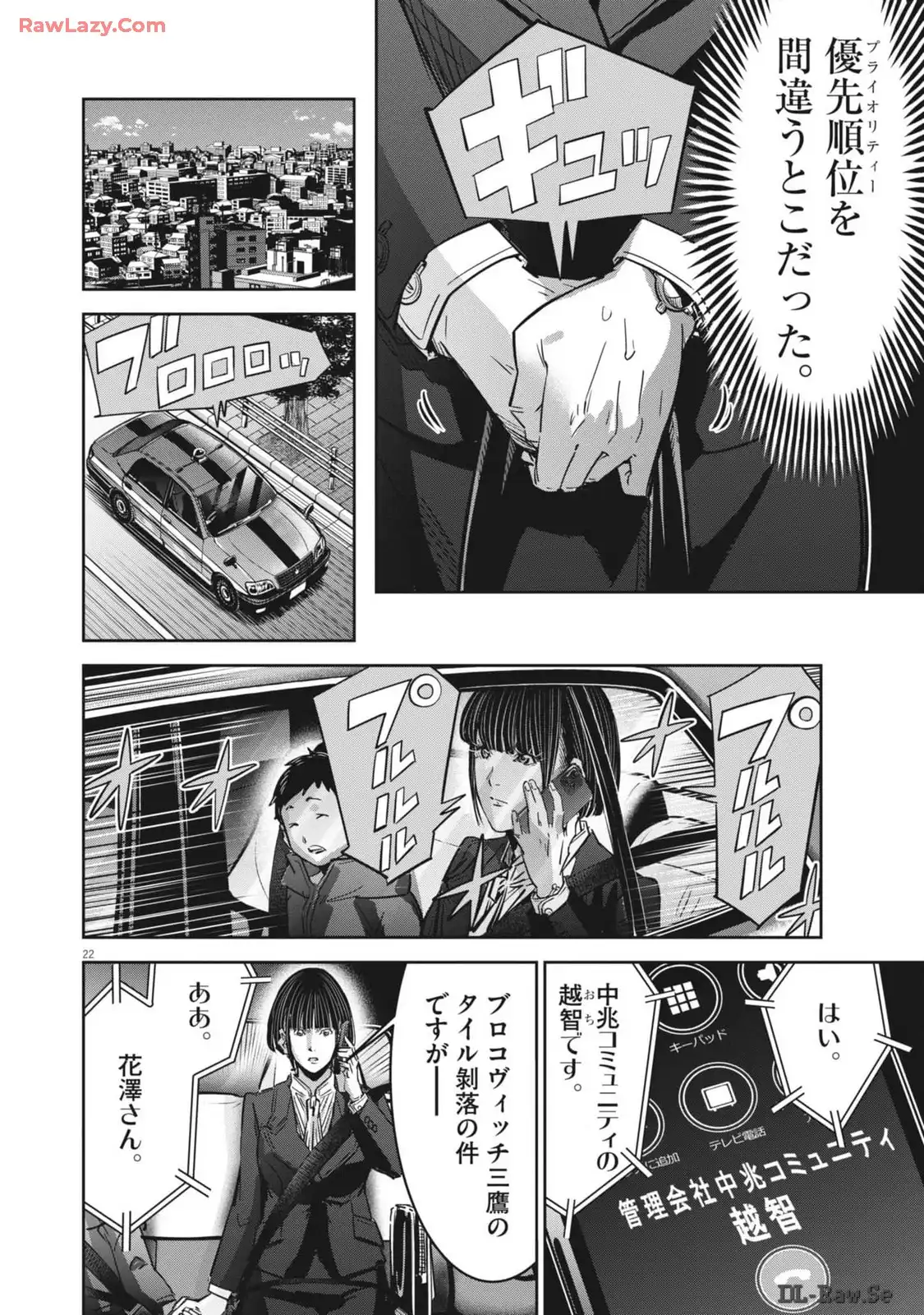 P22