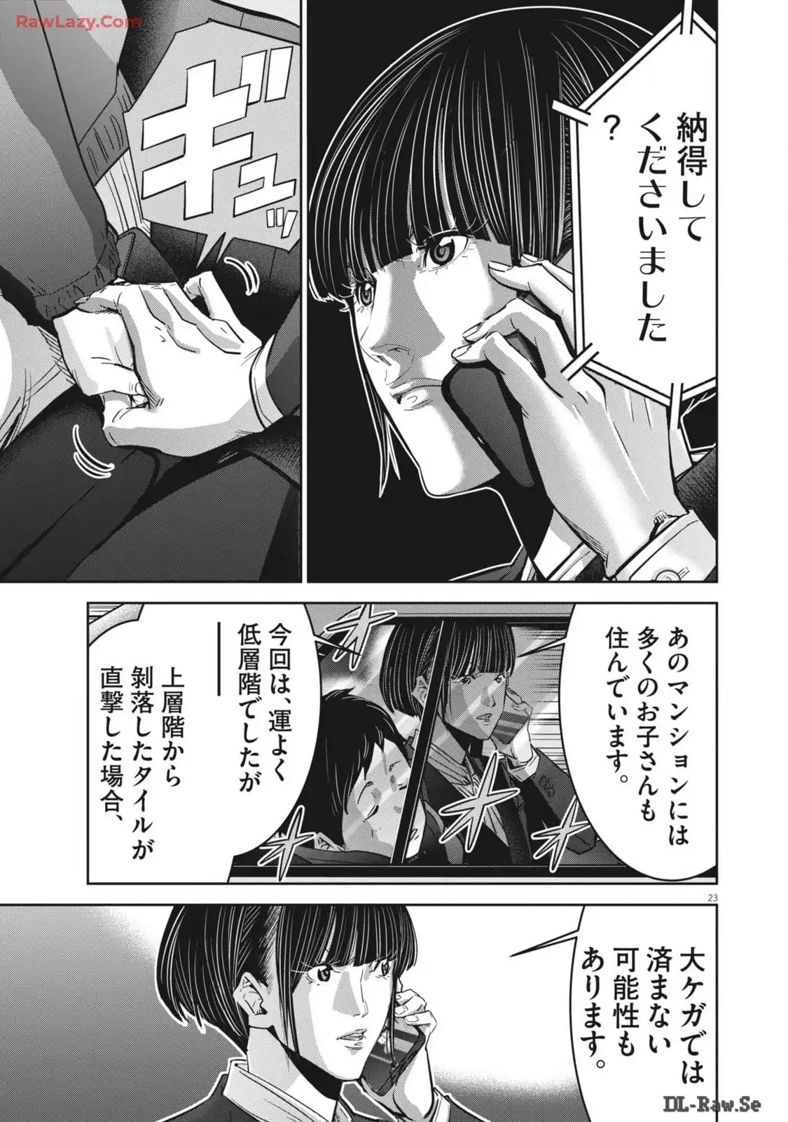P23