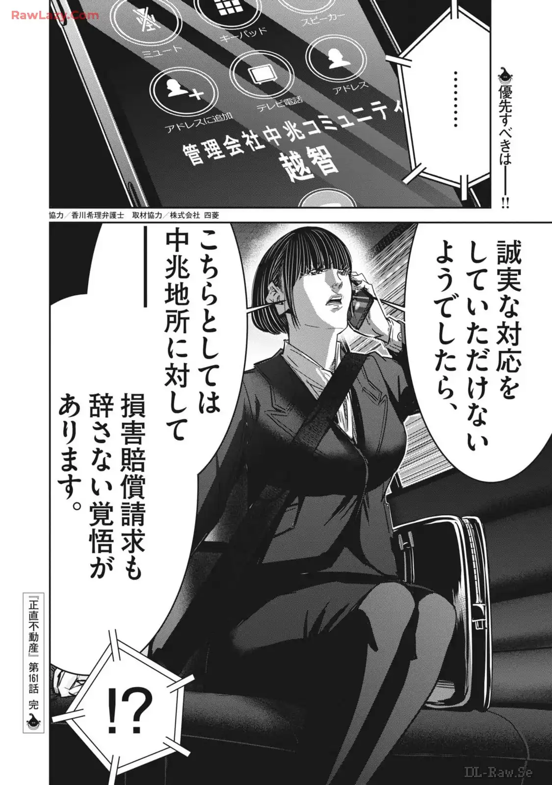 P24