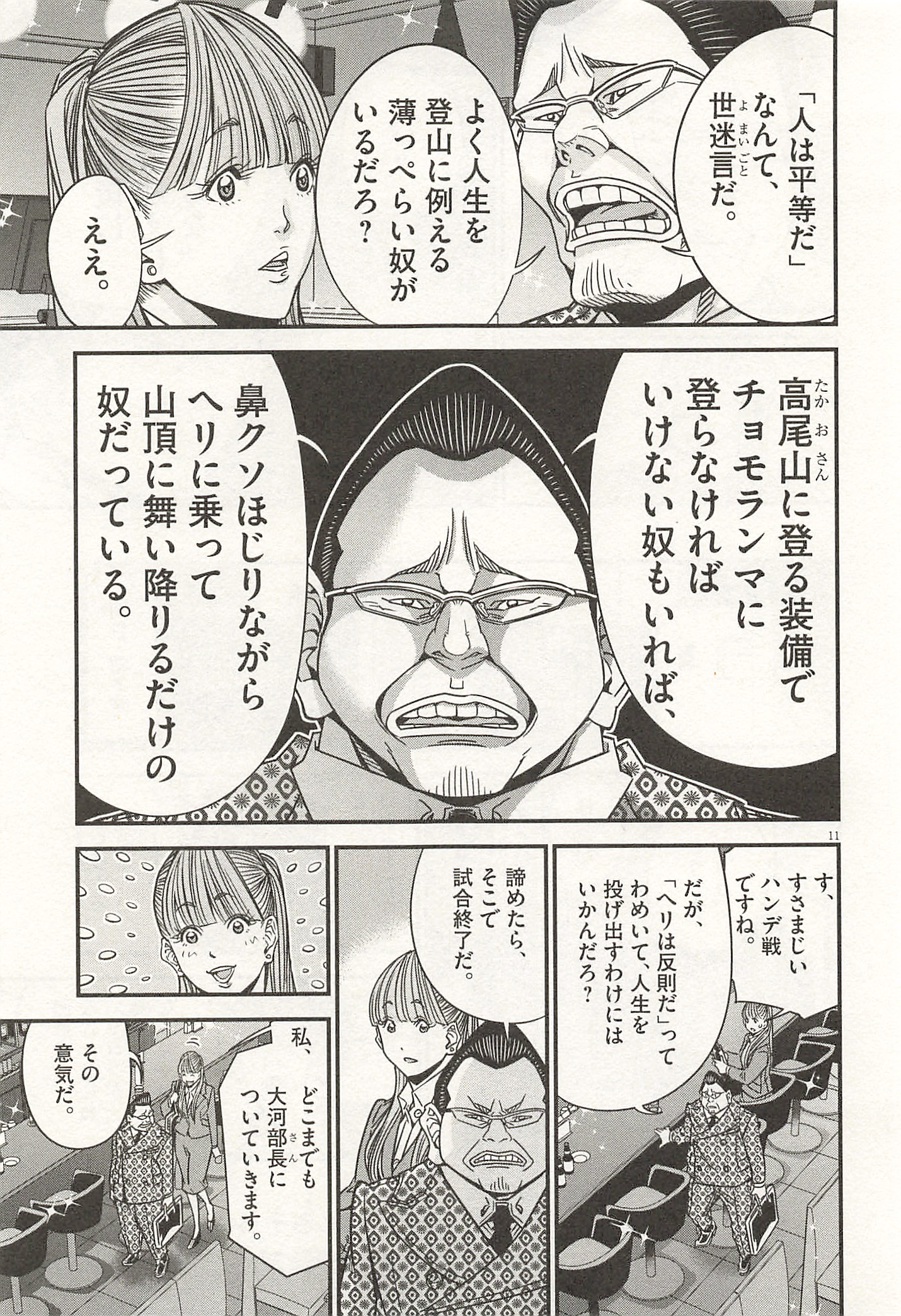 P11