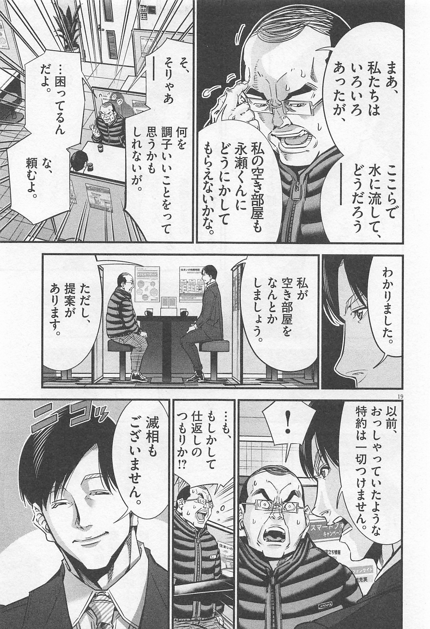 P19