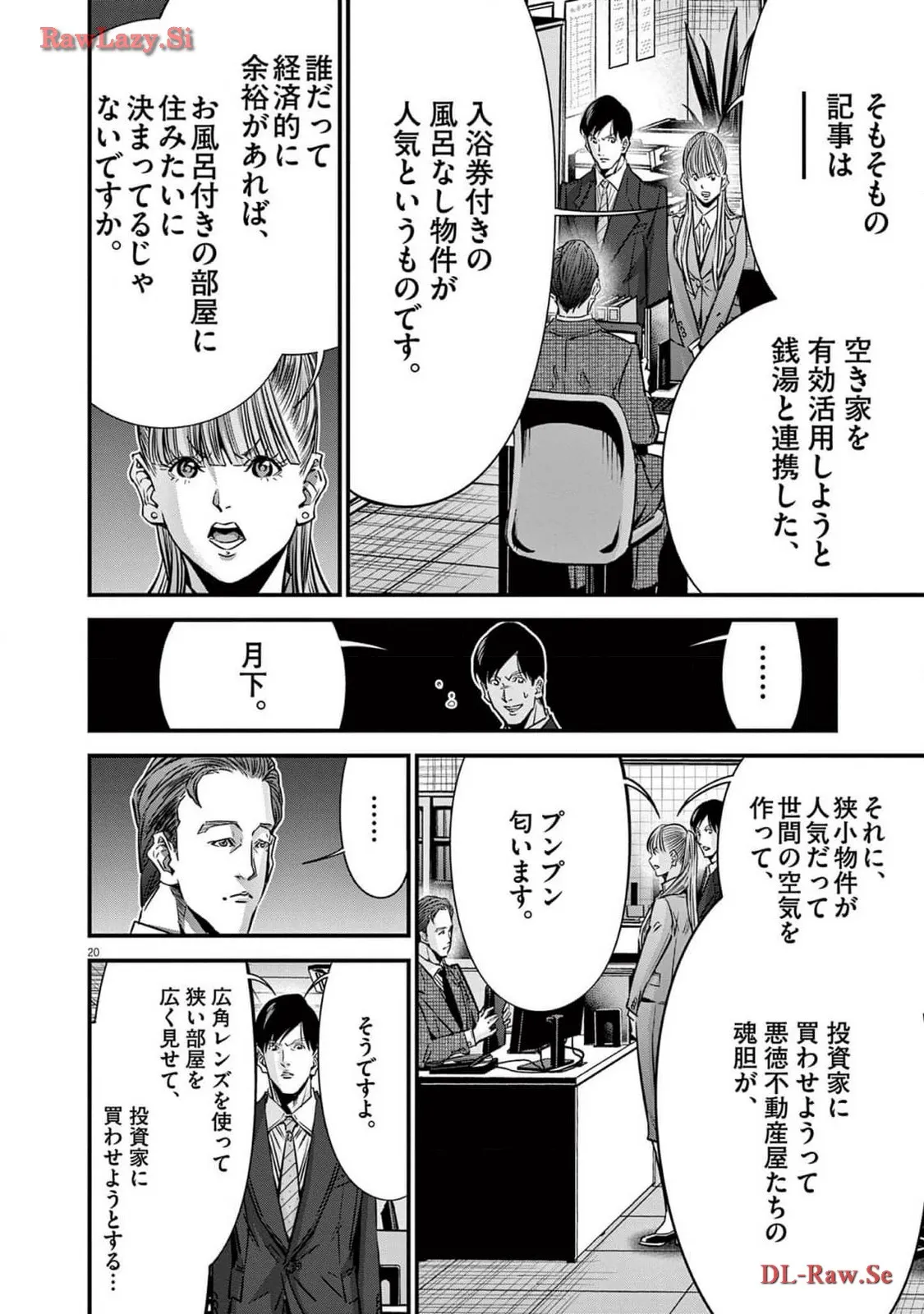P20