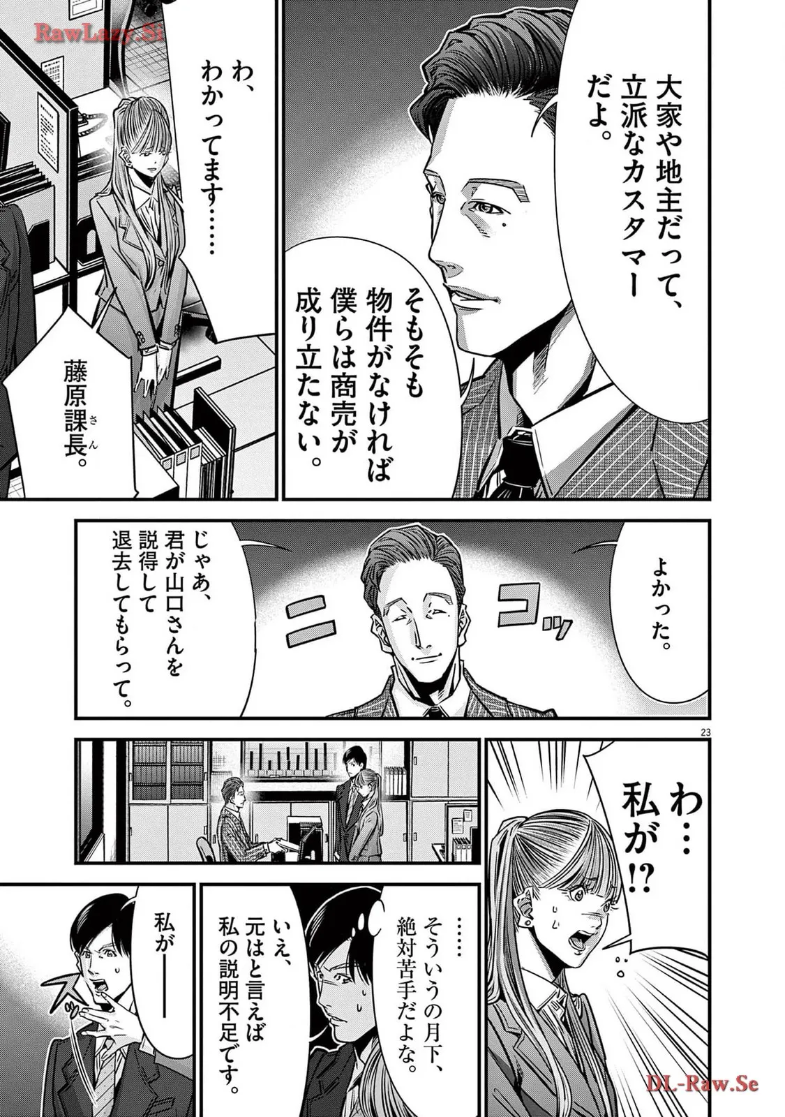 P23