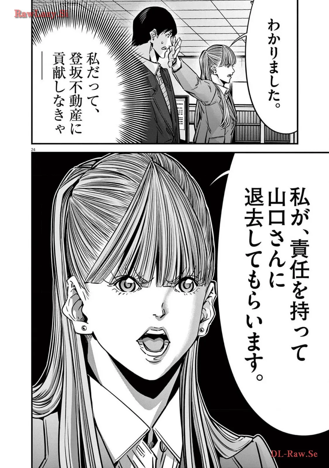 P24