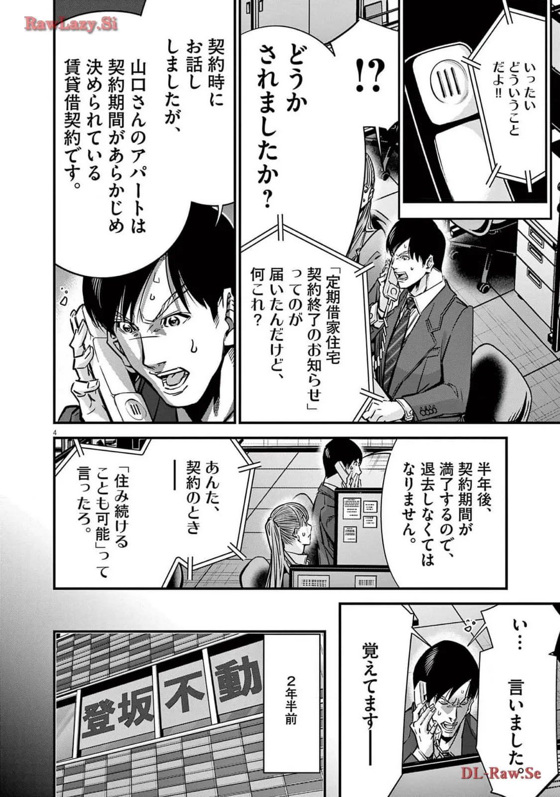 P4