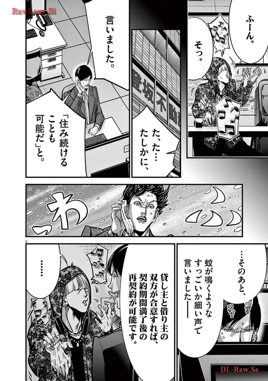 P6