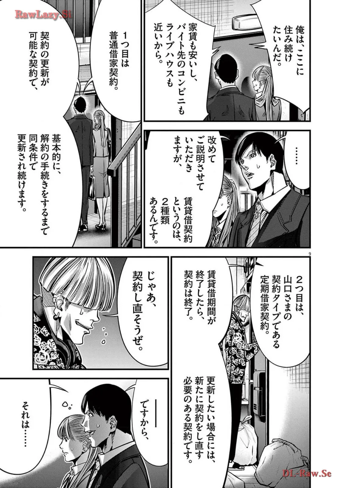 P9