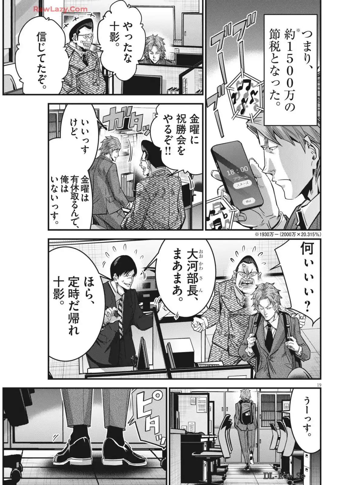 P19